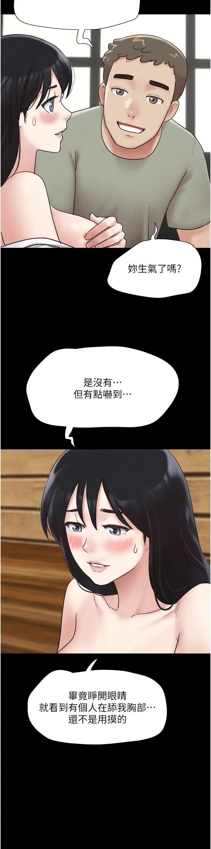 韶恩第3话-在学生面前一丝不挂