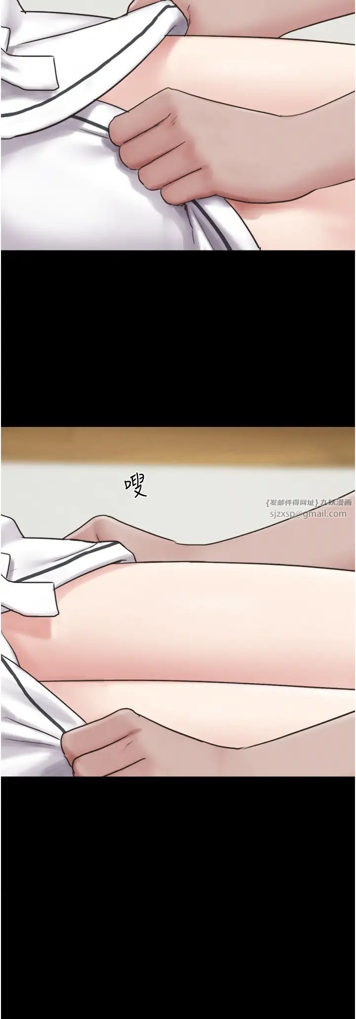 韶恩第3話-在學生面前一絲不掛