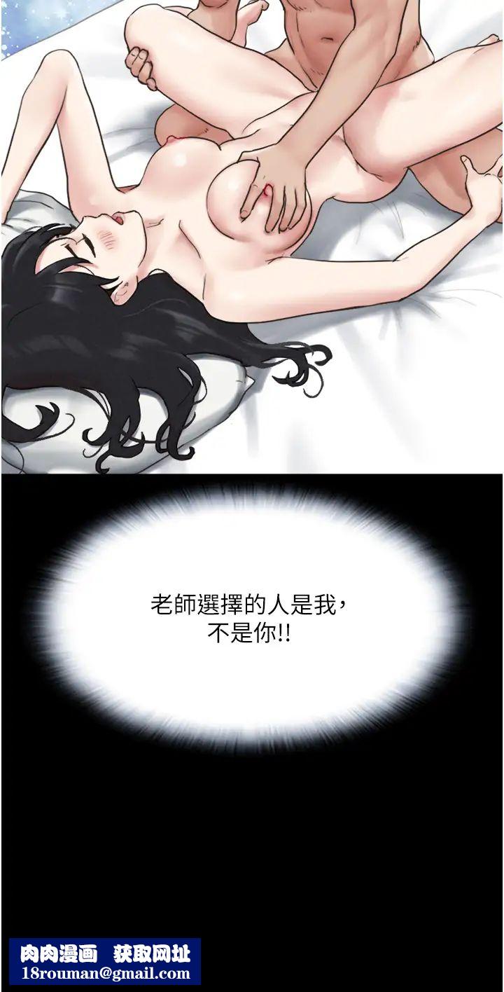 韶恩第4话-最后一个套套是我的!