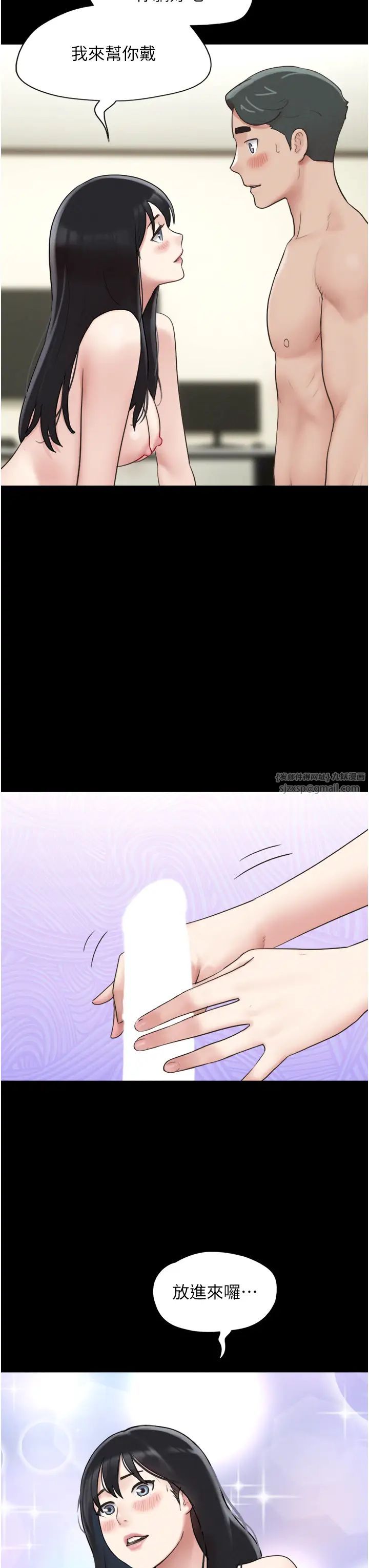 韶恩第5话-被学生玩弄的纪念照