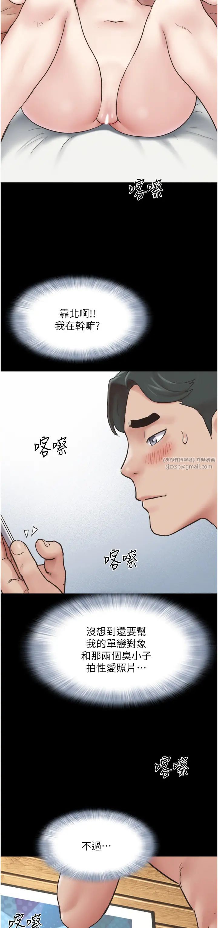 韶恩第5话-被学生玩弄的纪念照