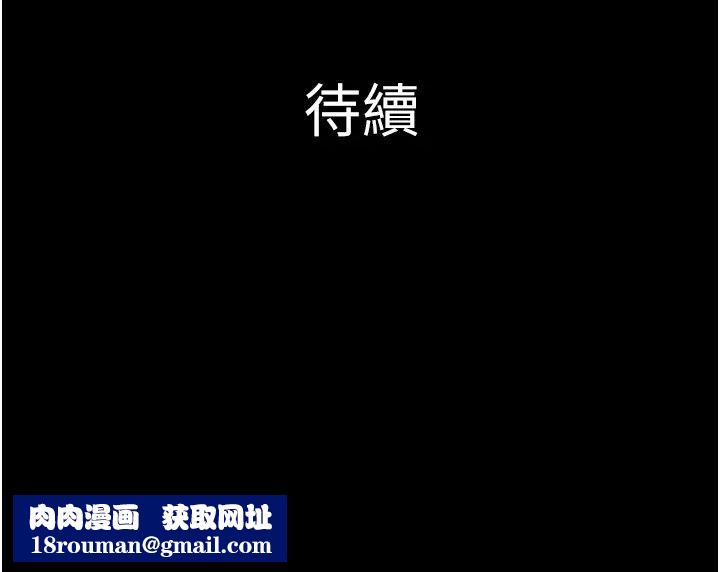 韶恩第6话-蒙眼猜GG比赛