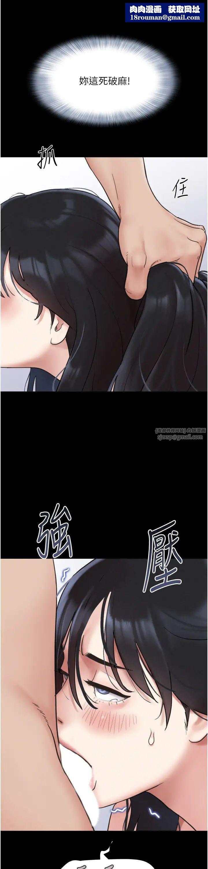 韶恩第7話-老師喜歡多人混戰