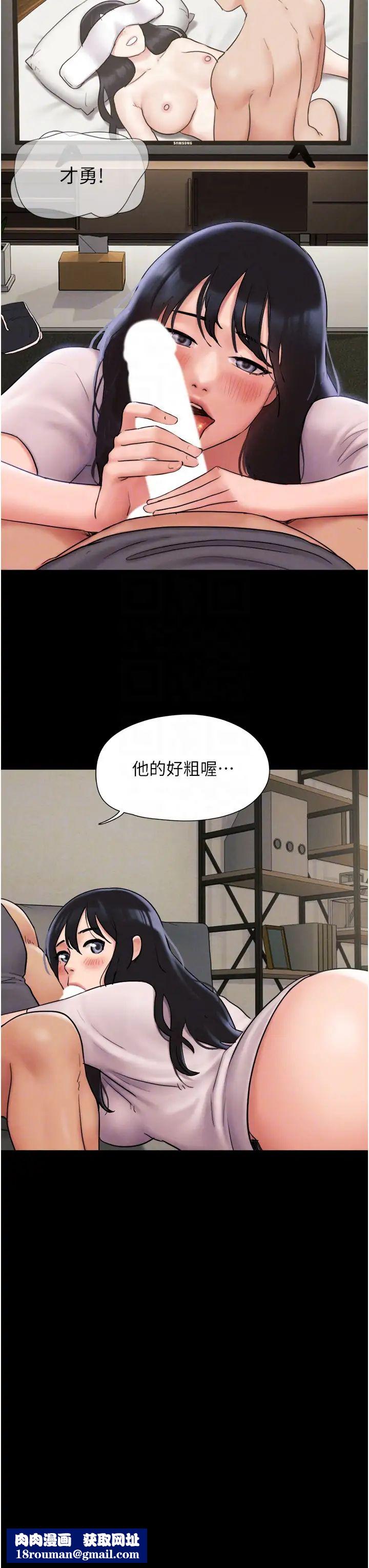 韶恩第7话-老师喜欢多人混战