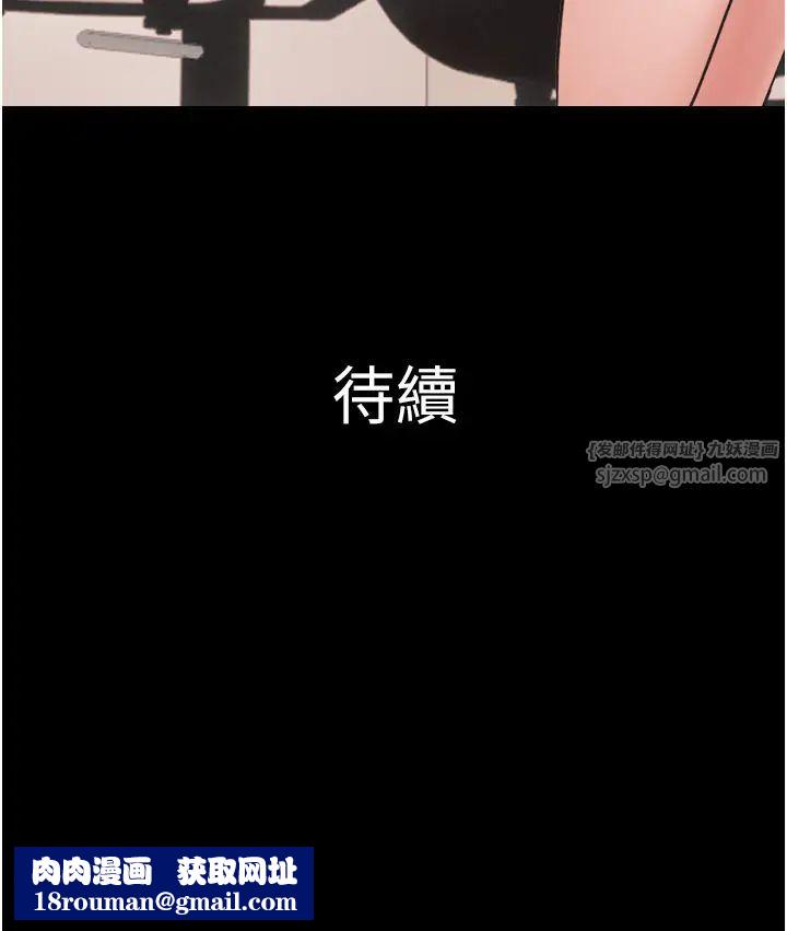 韶恩第7話-老師喜歡多人混戰