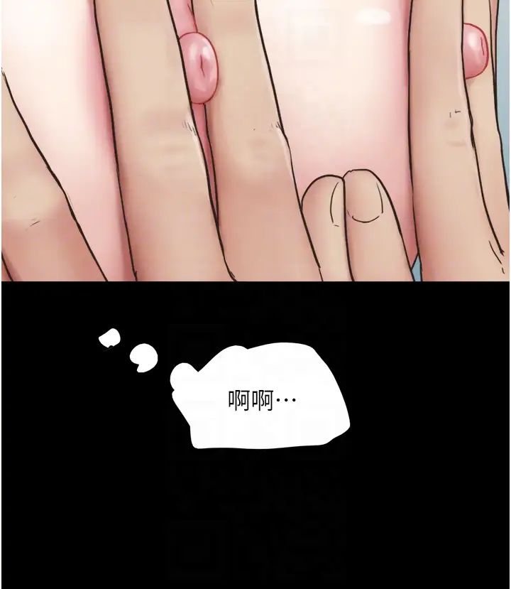 韶恩第8話-婦產科院長「親手」內診