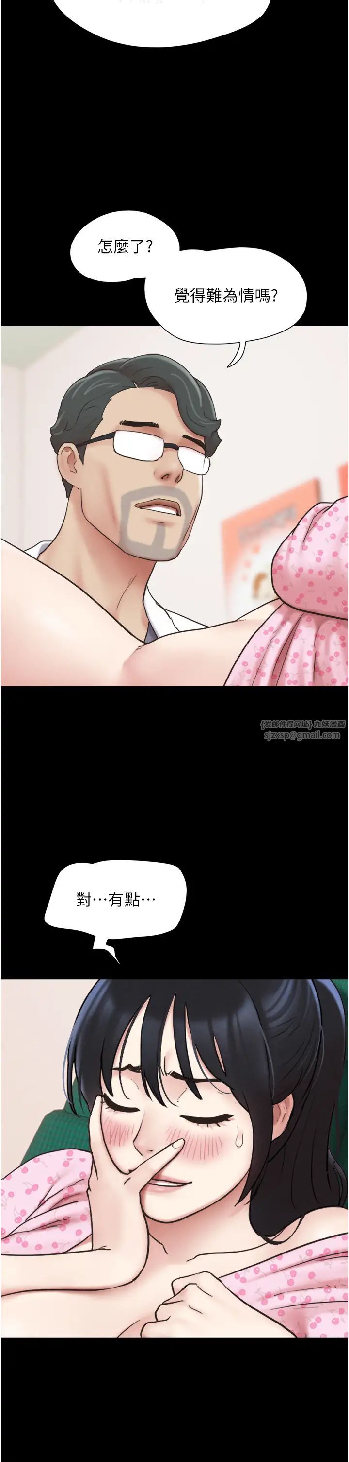 韶恩第8话-妇产科院长「亲手」内诊