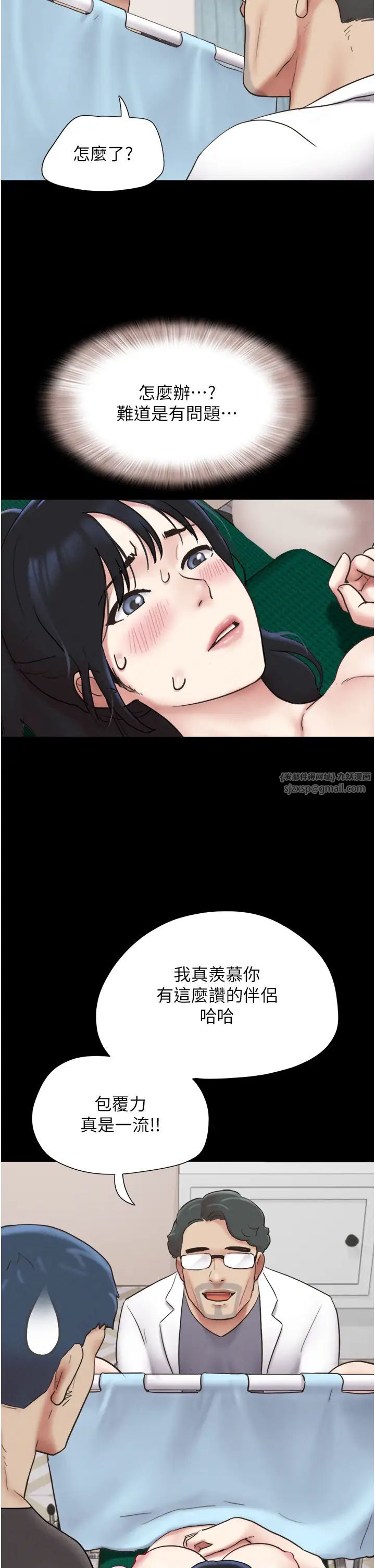 韶恩第8话-妇产科院长「亲手」内诊