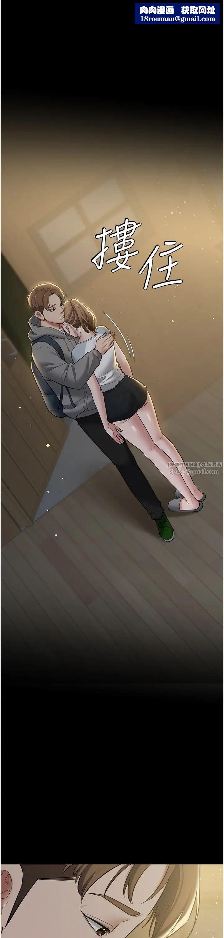 豪色復仇第24話-老公，你都在忙這些啊…