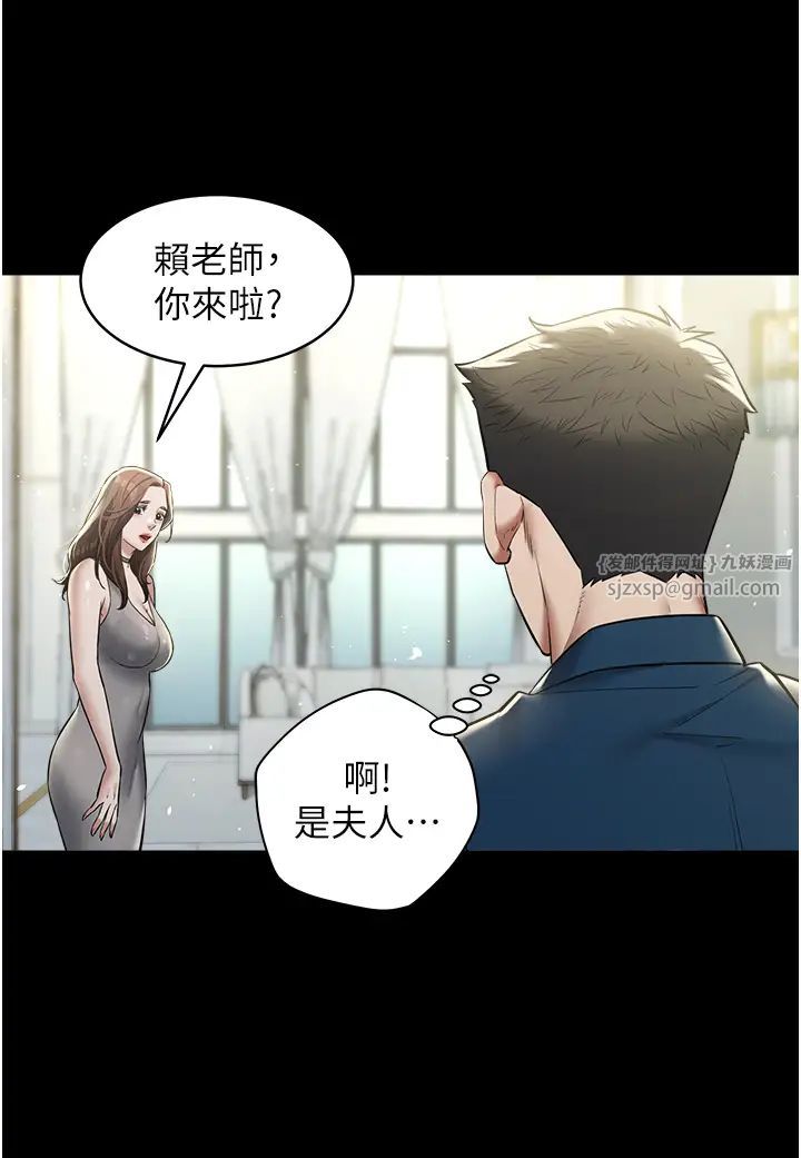 豪色復仇第24話-老公，你都在忙這些啊…