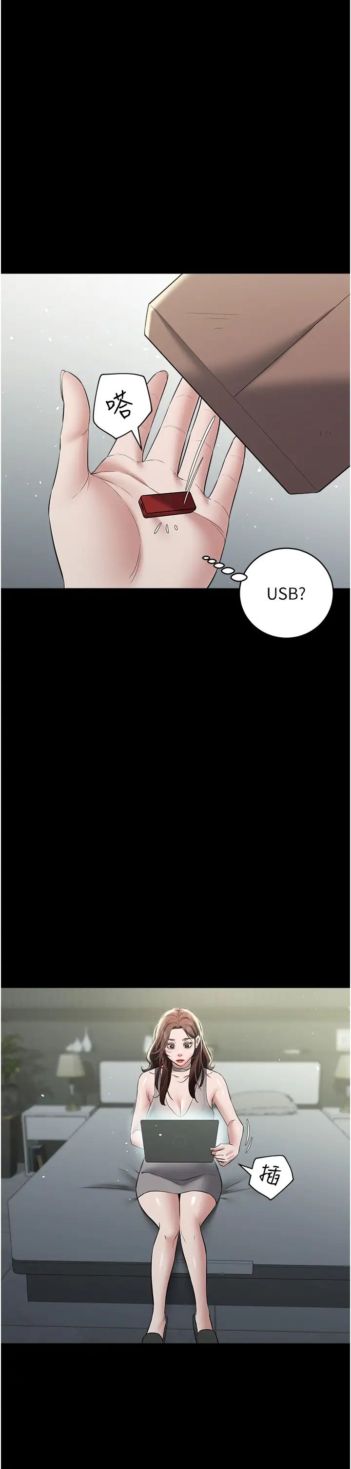 豪色復仇第24話-老公，你都在忙這些啊…