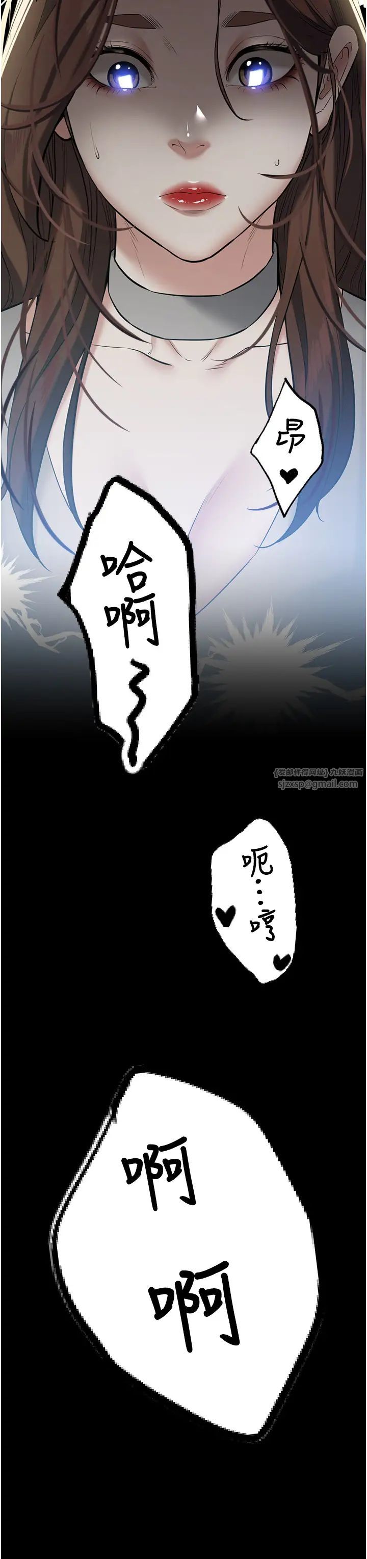 豪色復仇第24話-老公，你都在忙這些啊…