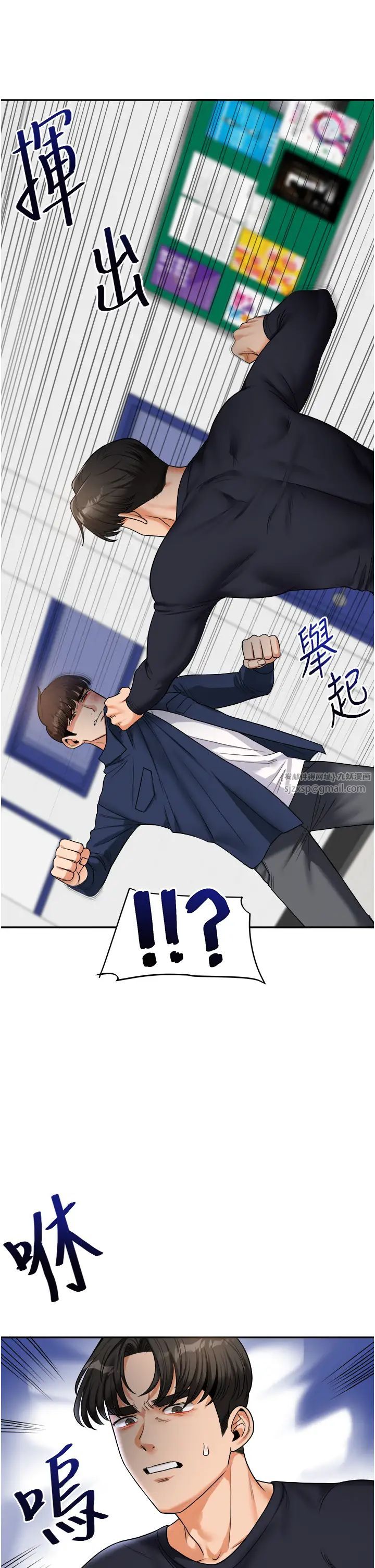 玩转学姊第25話-讓學姐見識無敵斬男「棍」