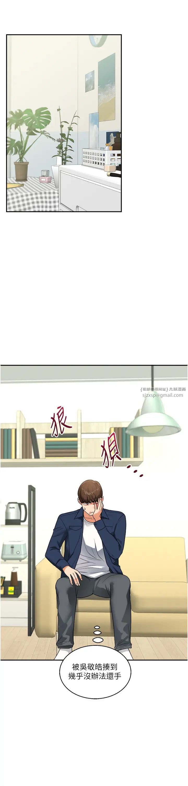 玩转学姊第25話-讓學姐見識無敵斬男「棍」