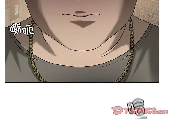 我靠升级逆袭成为大师第14話