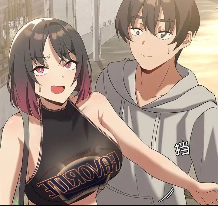 我靠升级逆袭成为大师第14話