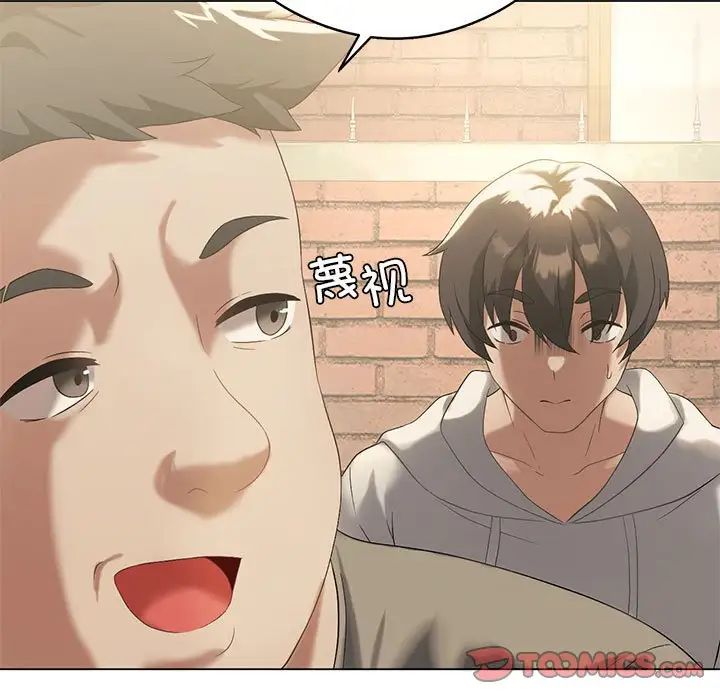 我靠升级逆袭成为大师第14話