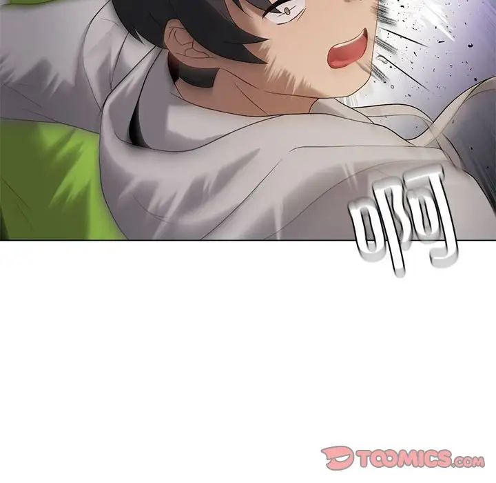 我靠升级逆袭成为大师第14話