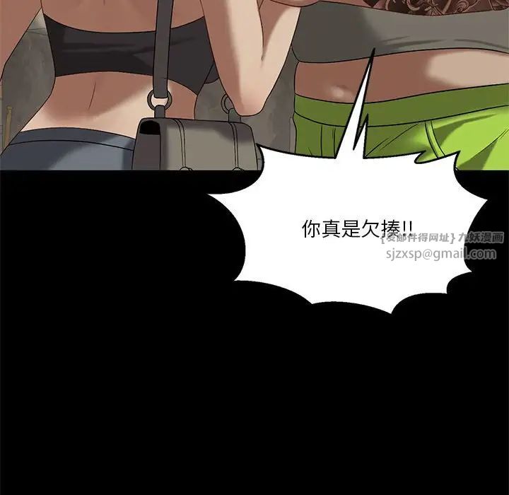 我靠升级逆袭成为大师第14話