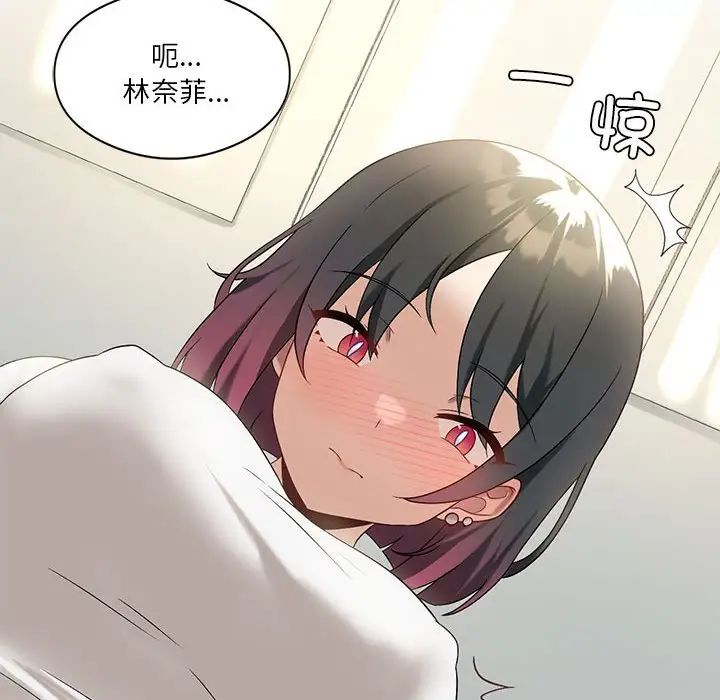 我靠升级逆袭成为大师第14話