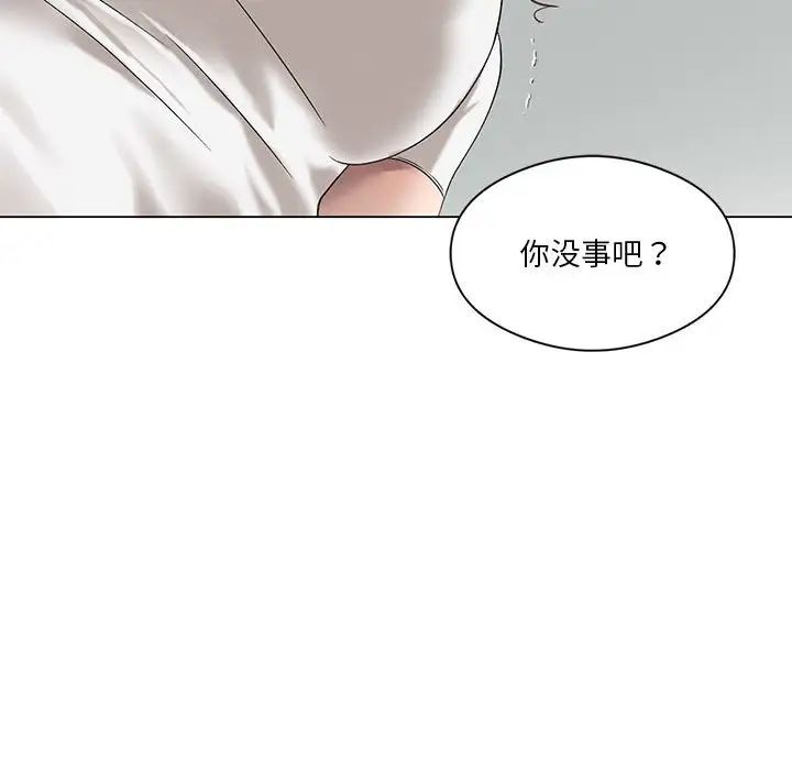 我靠升级逆袭成为大师第14話