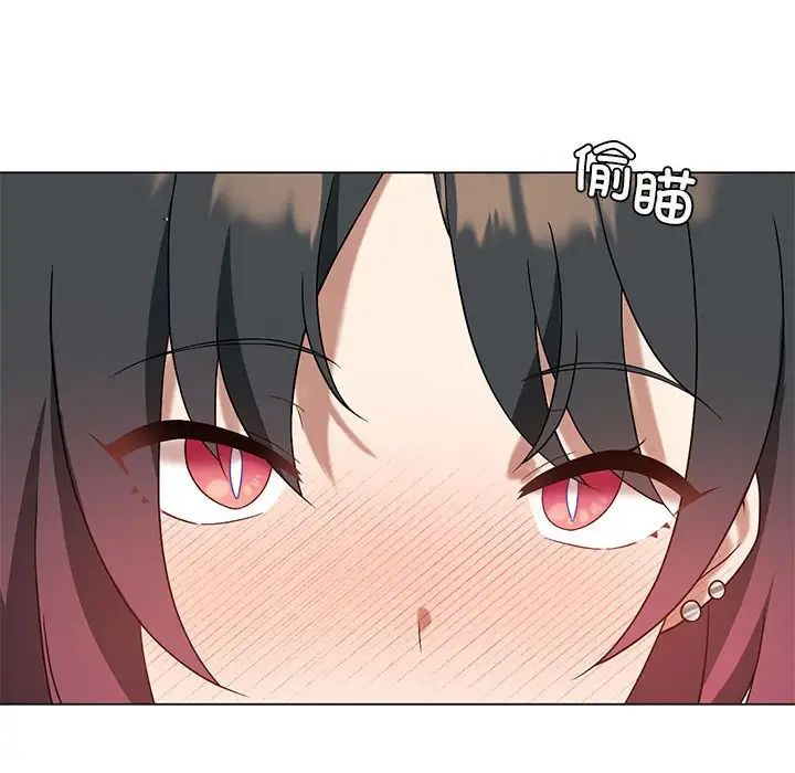 我靠升级逆袭成为大师第14話