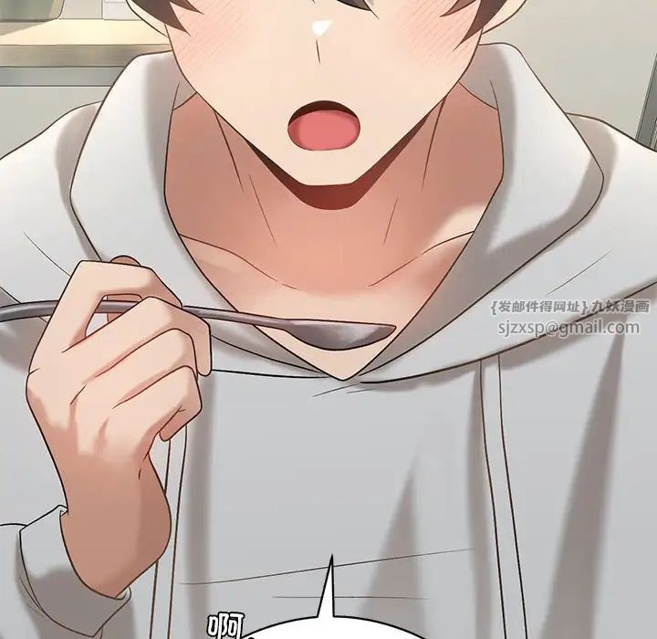 我靠升级逆袭成为大师第14話