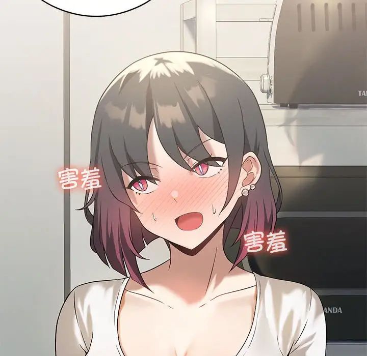 我靠升级逆袭成为大师第14話