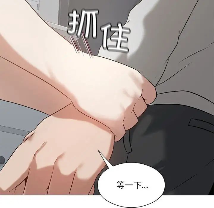 我靠升级逆袭成为大师第14話