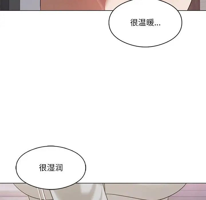 我靠升级逆袭成为大师第14話