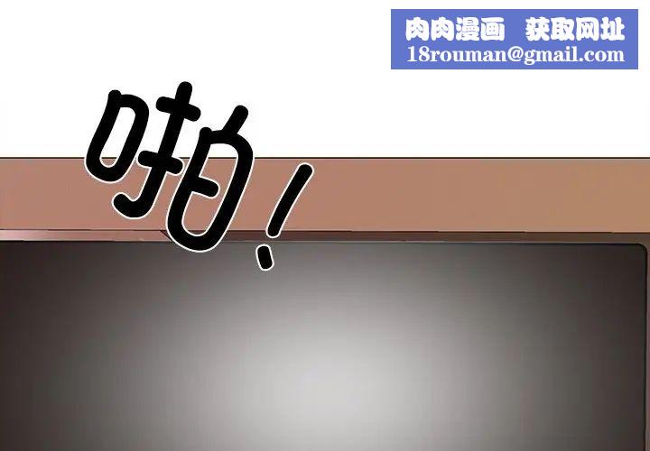 真人实境秀第7話