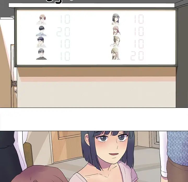 真人实境秀第7話