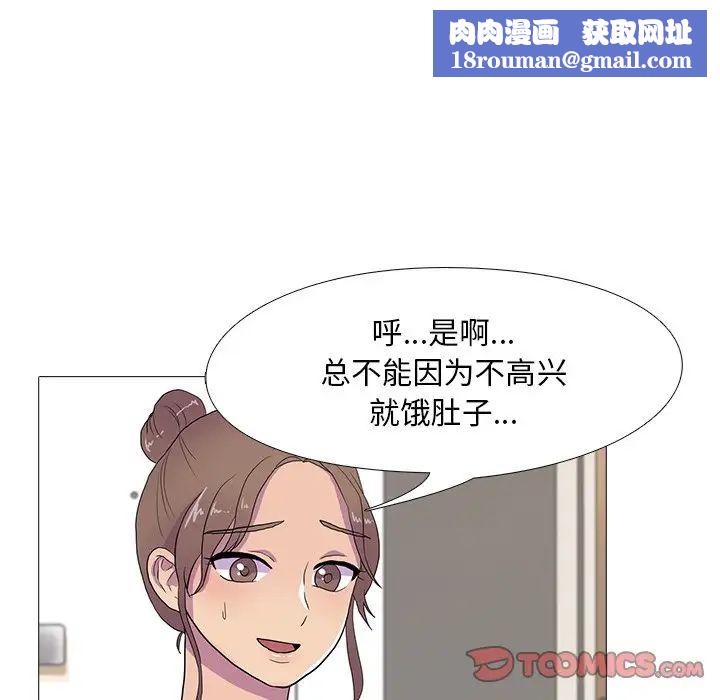 真人实境秀第7話