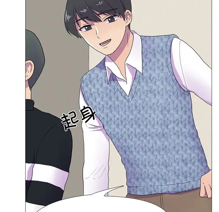 真人实境秀第7話