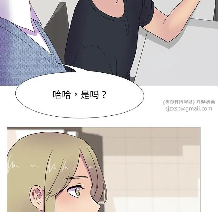 真人实境秀第7話