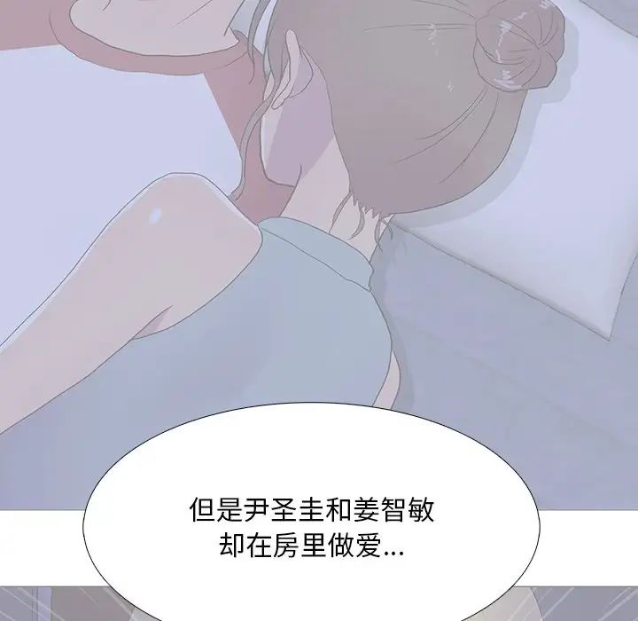 真人实境秀第7話