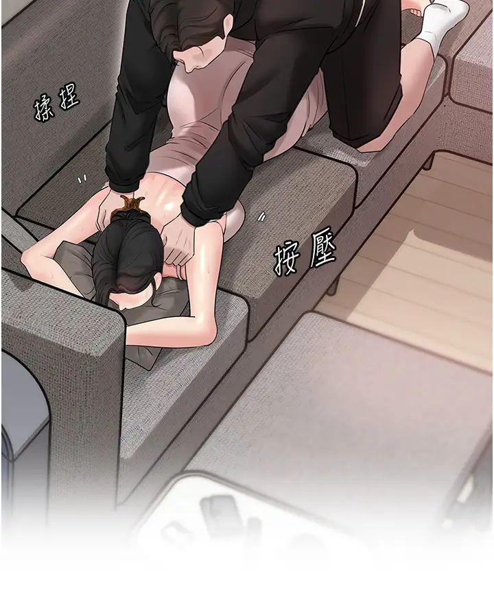 岳母為何那樣第12話-被女婿按摩好舒服