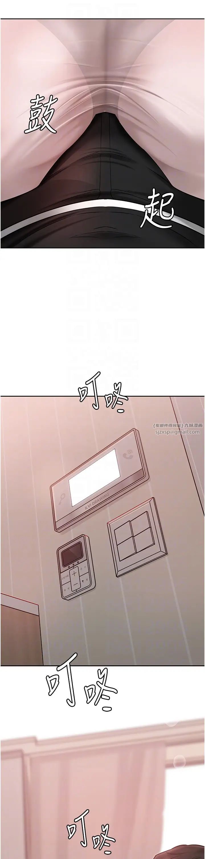 岳母為何那樣第12話-被女婿按摩好舒服