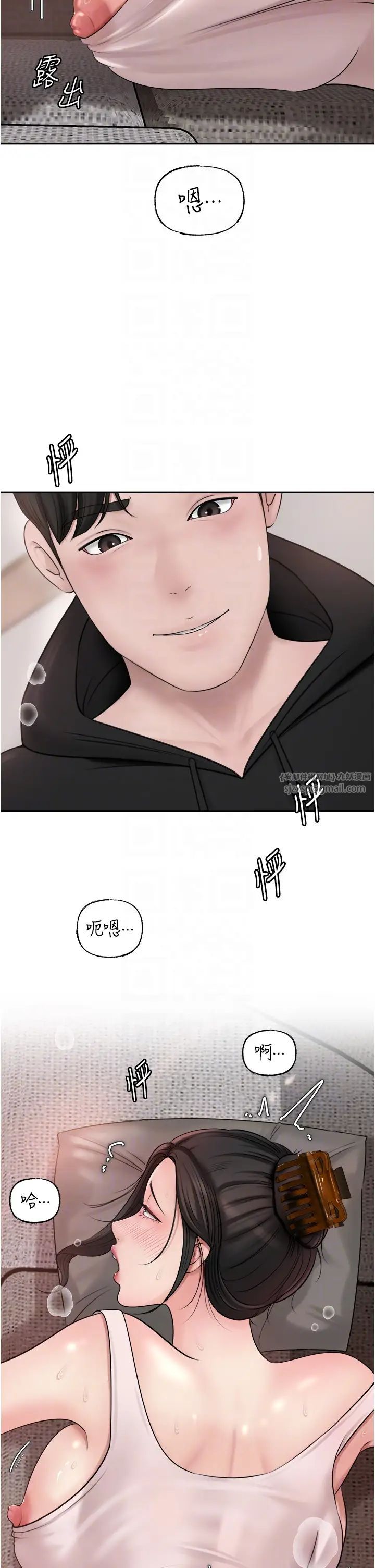 岳母为何那样第12話-被女婿按摩好舒服