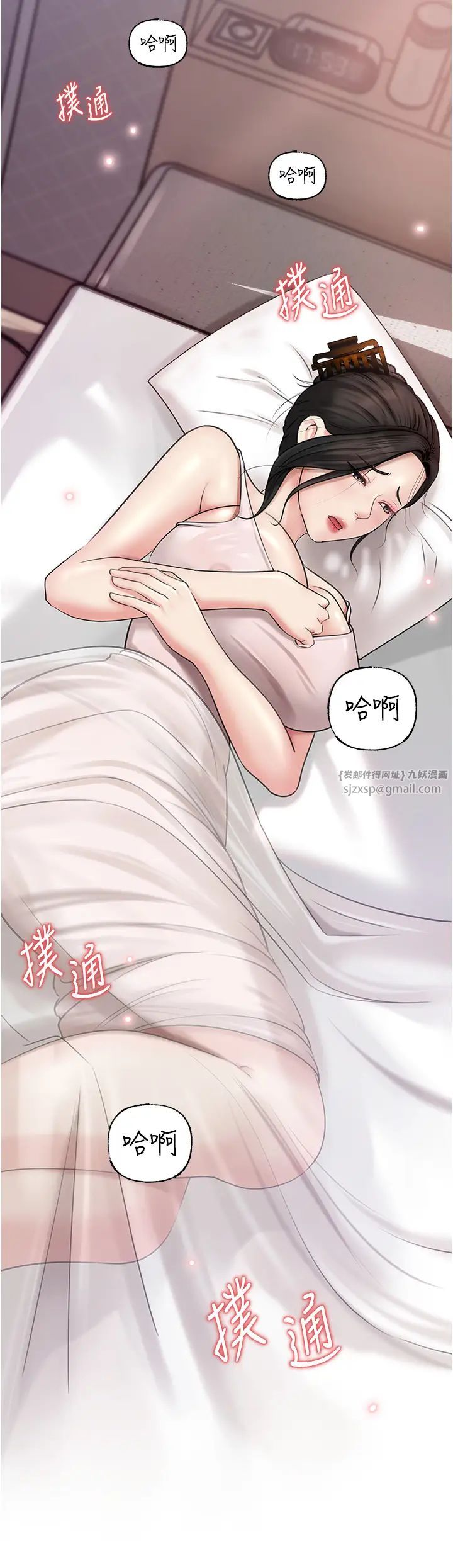 岳母為何那樣第12話-被女婿按摩好舒服