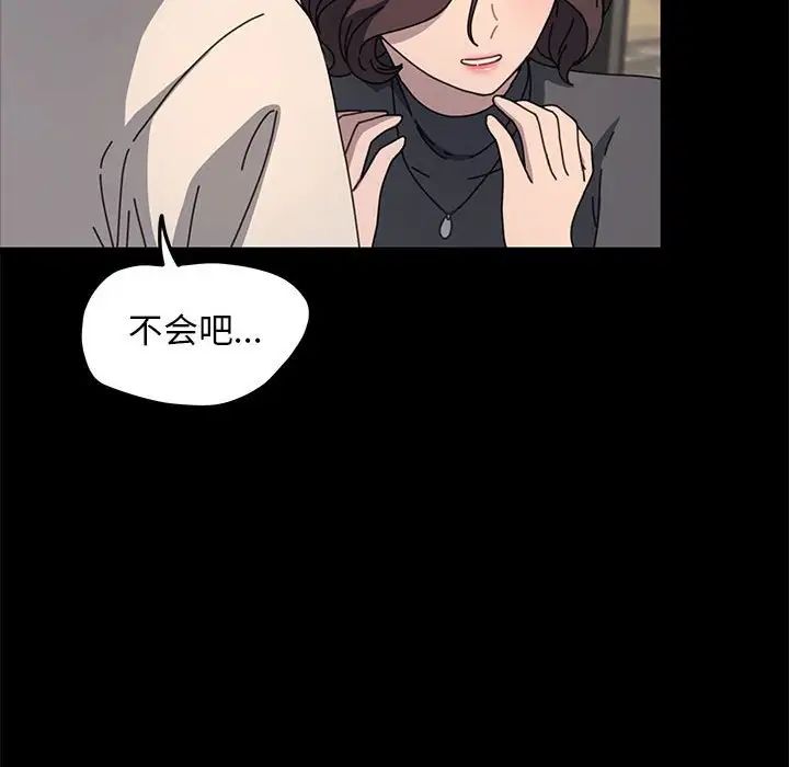 赘婿要通吃第52話