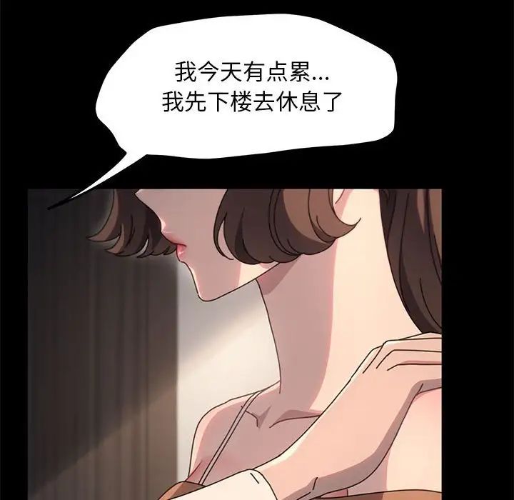 赘婿要通吃第52話