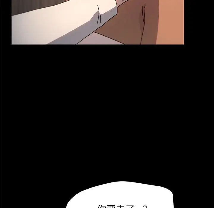 赘婿要通吃第52話