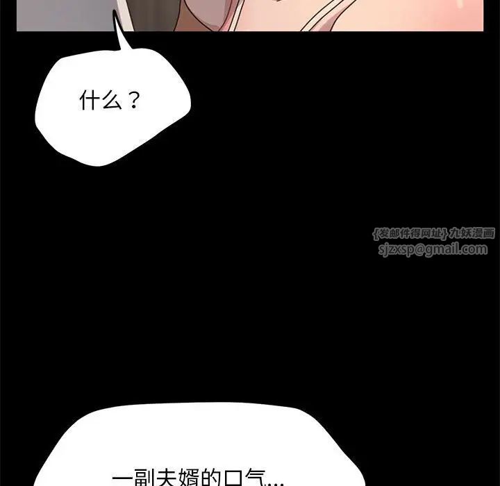 赘婿要通吃第52話