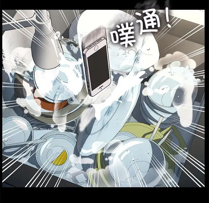 赘婿要通吃第52話