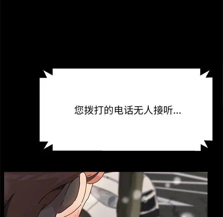 赘婿要通吃第52話