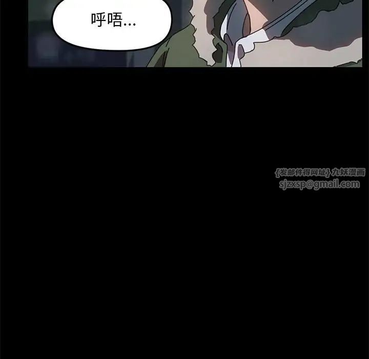 赘婿要通吃第52話