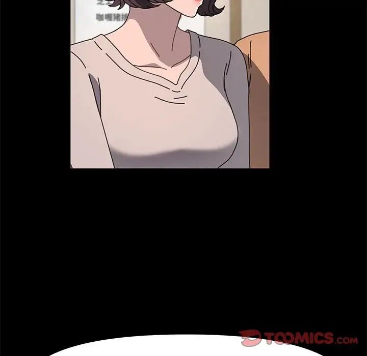 赘婿要通吃第52話