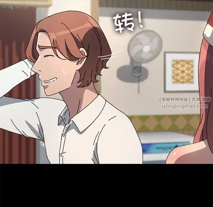 赘婿要通吃第52話