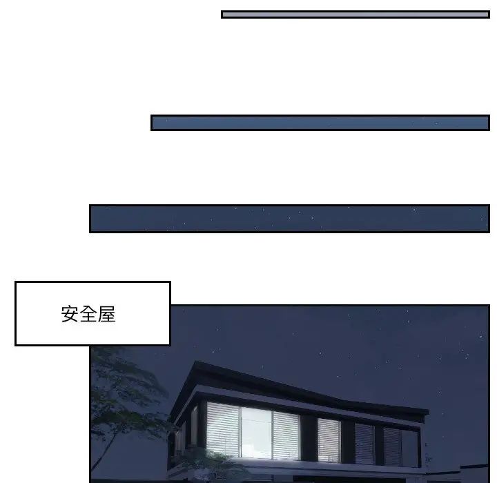 排忧大师第45話